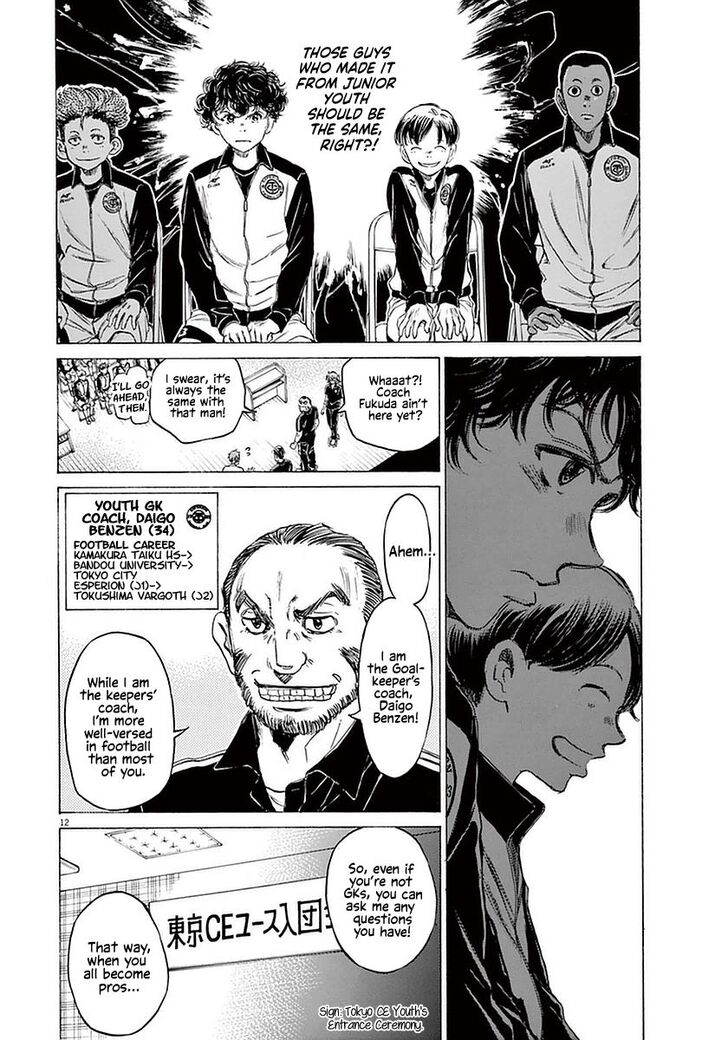Ao Ashi, Chapter 25 image 11